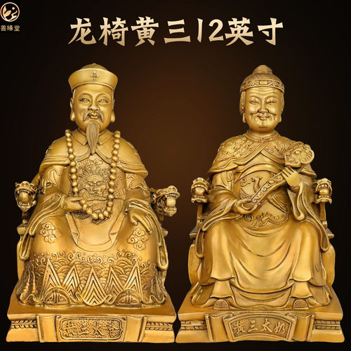 善缘堂黄铜胡三太爷太奶像黄三铜像胡黄常蟒蛇家用供奉桌面摆件 - 图2