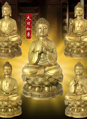善缘堂五方佛铜像家用客厅工艺品