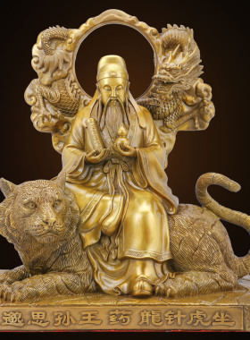 药王像10寸孙思邈家居供奉摆件