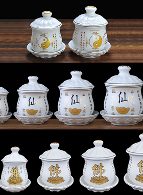 陶瓷大悲水观音关公财神供佛杯