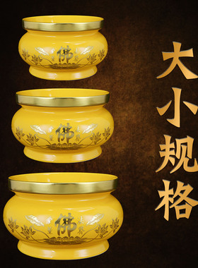 陶瓷素面香炉上香家居工艺品摆件