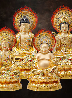 铜彩绘贴金佛像手工装饰客厅摆件