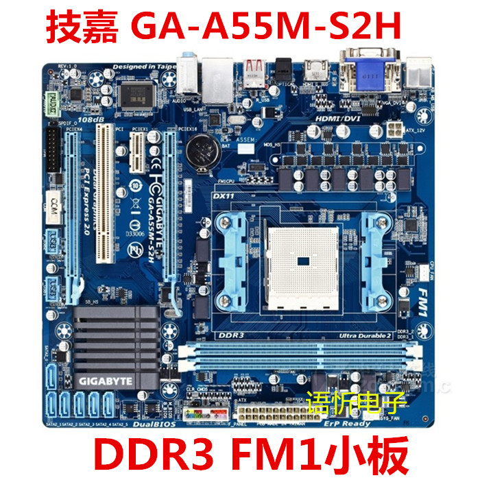 技嘉GA-A55M-DS2 S2H/A75M-D2H/S2V/UD2H A75 FM1主板支持 641-图2