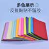 Large colorful sticky notes sticky notes
