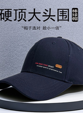 大码防晒遮阳太阳帽户外休闲帽男