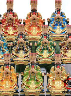 十殿阎王神像摆件阎王爷阎罗王树脂玻璃钢佛像铜雕神像地宫神像