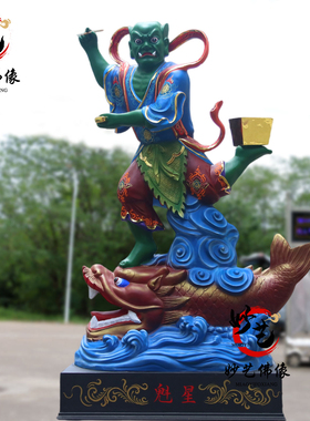 魁星树脂神像金榜题名寺庙魁星踢斗佛像供奉状元魁星神像铸铜摆件