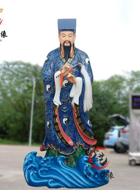 吕洞宾树脂八仙过海吕洞宾玻璃钢全真纯阳祖师爷神像摆件供奉神像