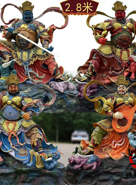 四大天王树脂神像四大金刚护法天王殿佛像四大天王护法真身摆件