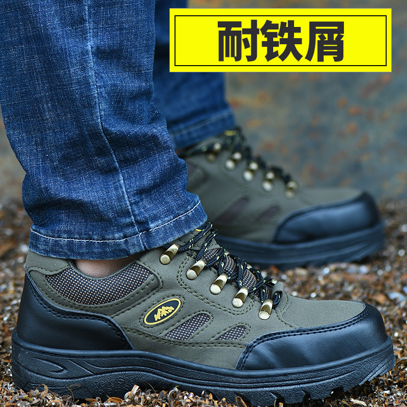 劳保鞋男夏季透气防护鞋轻便钢头防砸防刺穿耐磨老保鞋工地工作鞋,淘宝优惠券,粉丝福利购,淘宝优惠卷