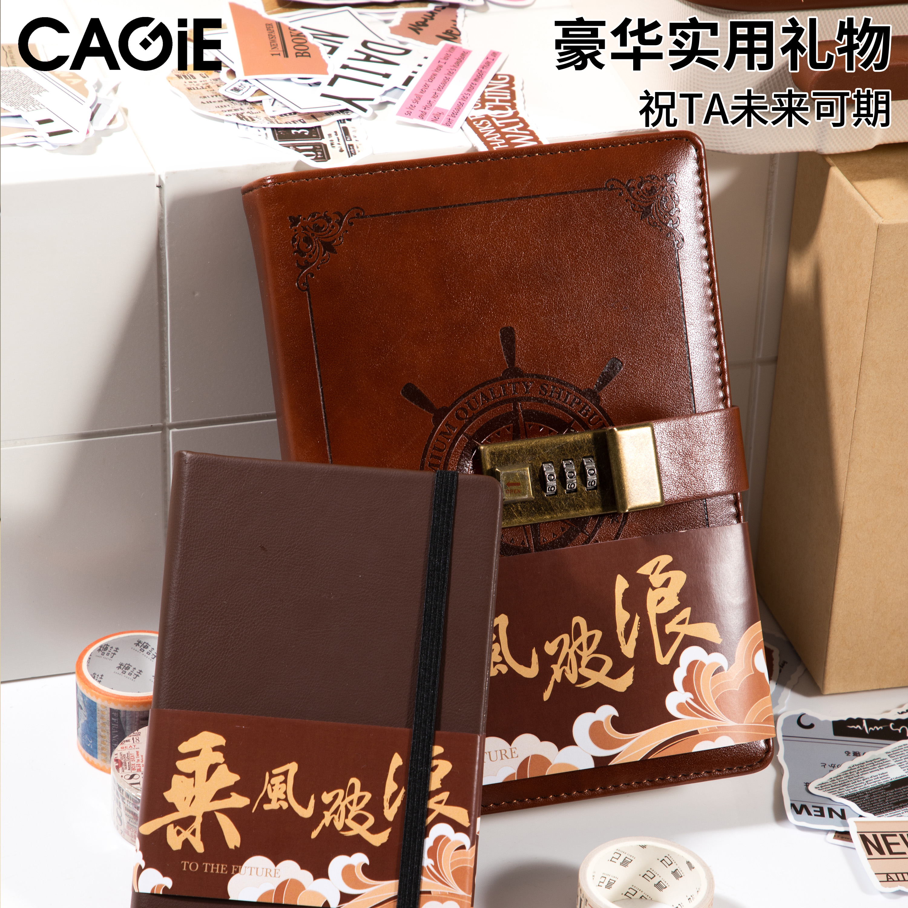 卡杰新款笔记本套装礼盒企业定制礼品节日活动伴手礼记事本中高考毕业礼品带锁密码本学生考试神器可定制logo