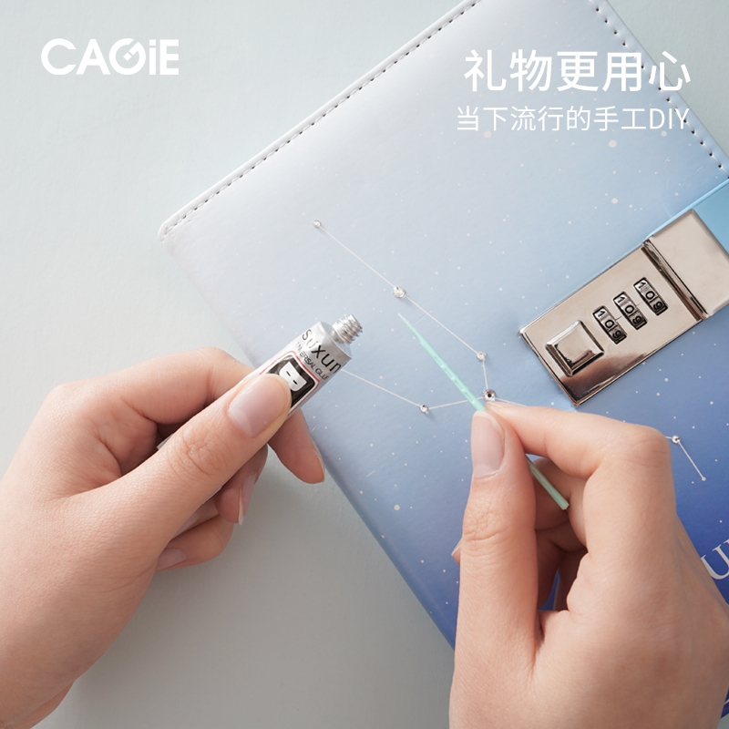 卡杰十二星座学生礼物星座少女心手账本密码B6日记本带锁韩国清新手帐男女生文具套装可爱简约读书笔记本定制