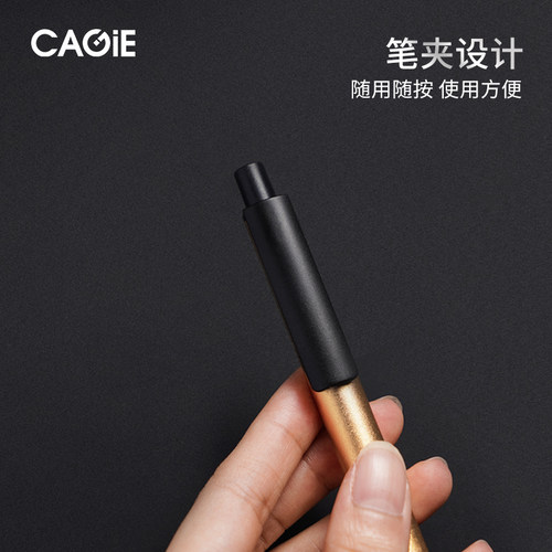 CAGIE/卡杰按动式中性笔0.5mm彩色签字笔办公书写笔学生水笔黑色圆珠笔商务签约中性水笔办公会议用笔礼盒装 - 图1