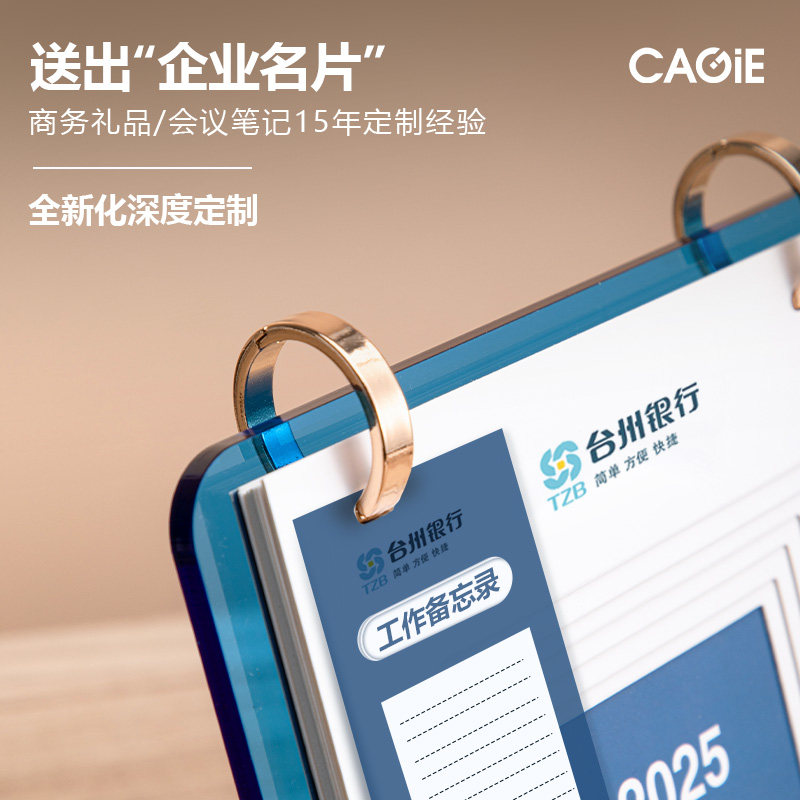 卡杰2026年亚克力台历定制月历本子活动日历年计划表考研中高考倒计时提醒牌办公室桌面摆件手机支架可印logo,淘宝优惠券,粉丝福利购,淘宝优惠卷
