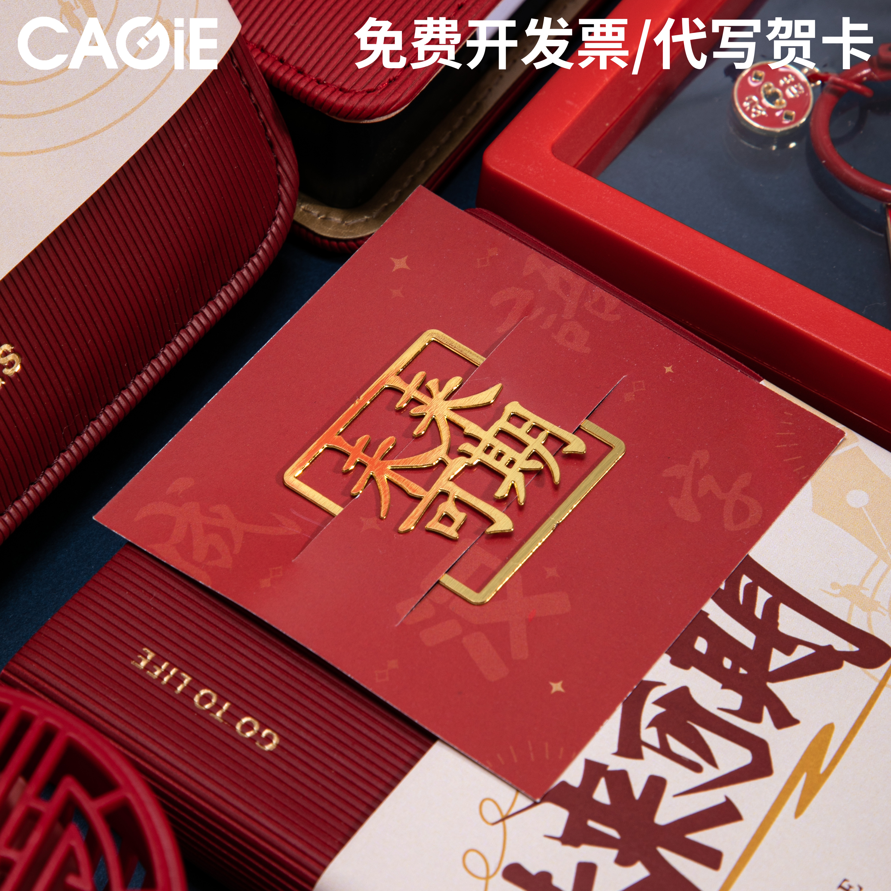 卡杰开学季笔记本礼盒套装学校定制中高考毕业礼物金榜题名加油励志包学生成人礼品公司伴手礼记事本可印logo