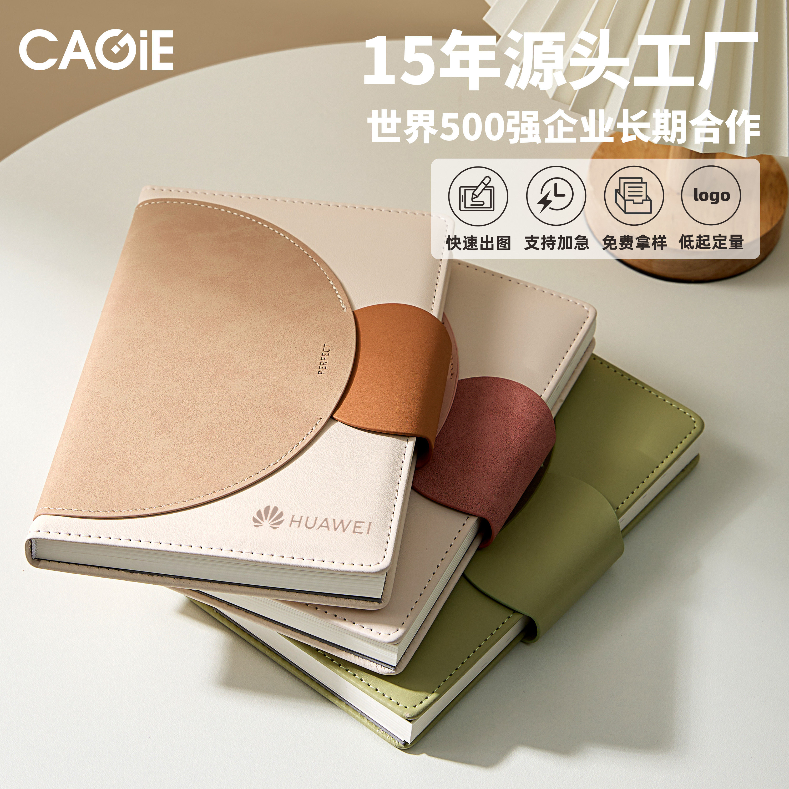 图2