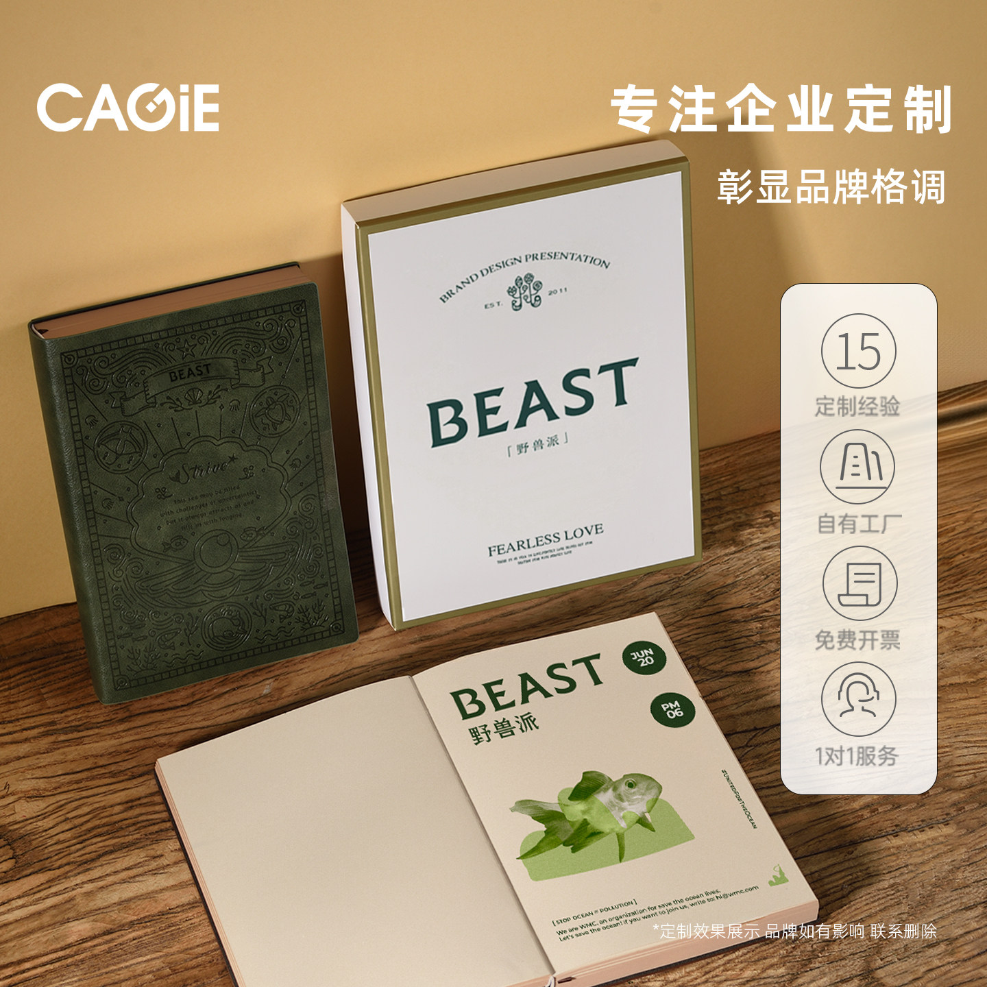 卡杰2026年新款日程本一天一页复古超厚每日计划本365文艺笔记本子高颜值学生日记本成人随身手帐记事本定制,淘宝优惠券,粉丝福利购,淘宝优惠卷