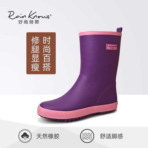 好雨时节 时尚橡胶雨鞋女式韩风中筒亚光撞色舒适女士水鞋雨靴 - 图2