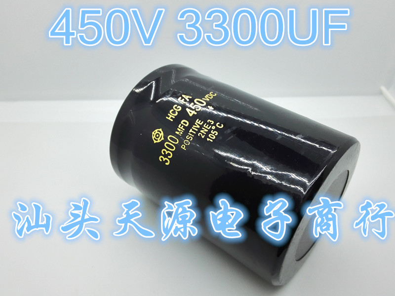 400V3300UF进口3300UF450V线切割 变频器电解电容3300MFD450VDC - 图0