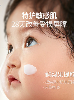 名创优品戴可思金盏花护理面霜