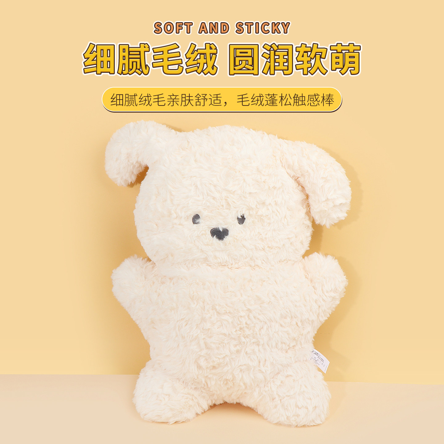 miniso名创优品软萌小狗站姿抱枕可爱毛绒玩偶沙发小熊靠垫礼物,淘宝优惠券,粉丝福利购,淘宝优惠卷