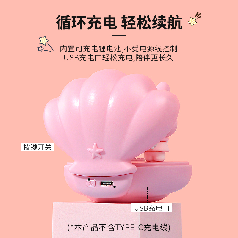 miniso名创优品三丽鸥玉桂狗海洋珍宝LED小夜灯氛围灯摆件女礼物