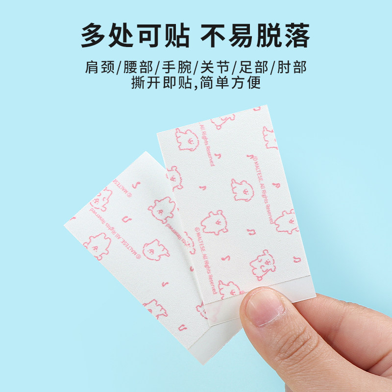 miniso名创优品线条小狗系列植物精油柔软贴舒缓艾草贴护眼贴正品,淘宝优惠券,粉丝福利购,淘宝优惠卷