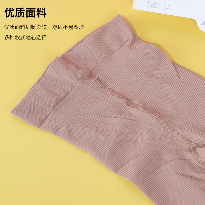 miniso名创优品120D美肤连裤袜光腿神器保暖打底裤冬季自然中厚款,淘宝优惠券,粉丝福利购,淘宝优惠卷