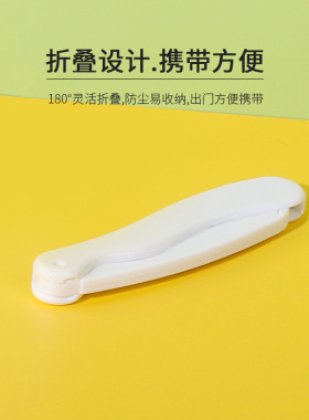 MINISO/名创优品清新修眉刀