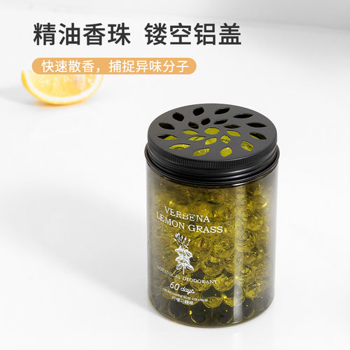 miniso名创优品萤火森林香薰珠卧室客厅卫生间空气清新剂持久留香 - 图2