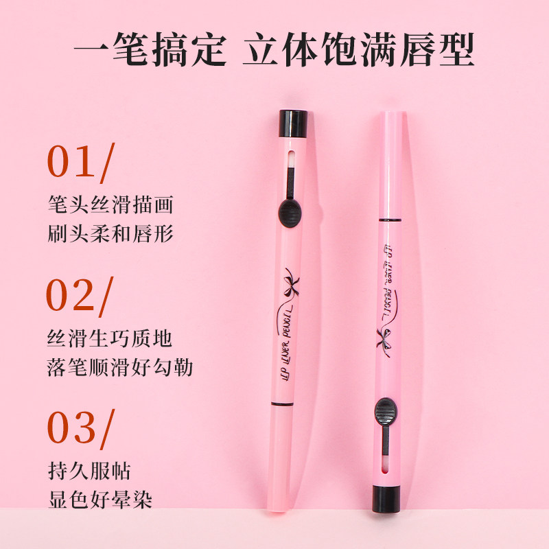 miniso名创优品真的好嘟立体唇线笔丝滑勾勒唇形丰唇裸色唇笔持久,淘宝优惠券,粉丝福利购,淘宝优惠卷