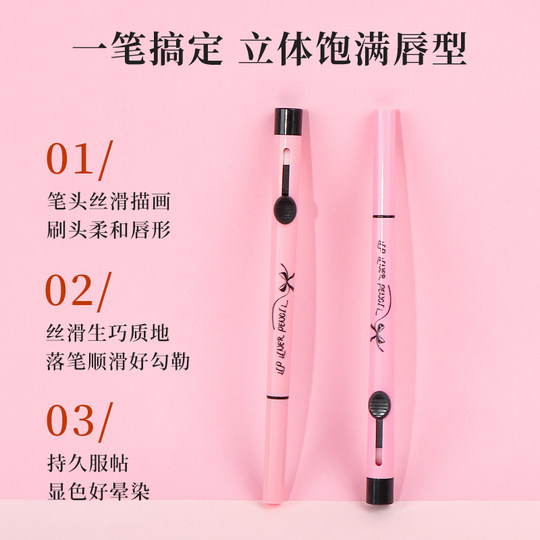 Miniso is really good three-dimensional lip liner