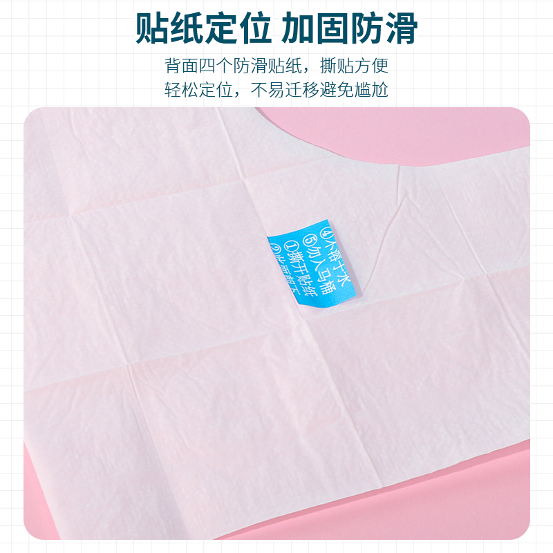 miniso名创优品一次性马桶垫旅行酒店专用产妇月子便携粘贴坐垫纸 - 图2