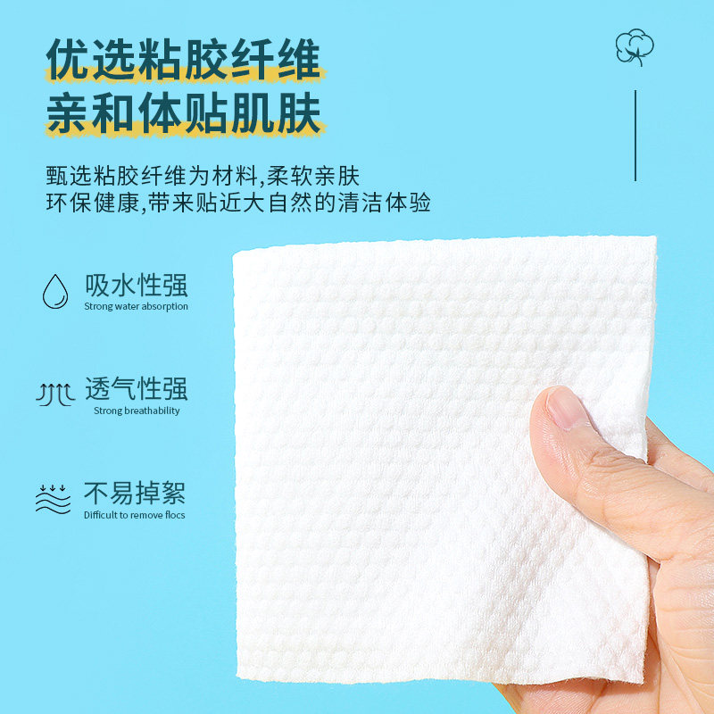 miniso名创优品绵柔巾超厚珍珠纹抽取式洗脸巾一次性婴儿干湿两用,淘宝优惠券,粉丝福利购,淘宝优惠卷