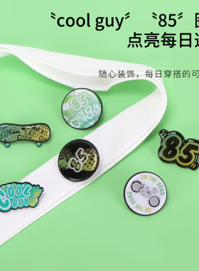 MINISO/名创优品coolguy撞色徽章