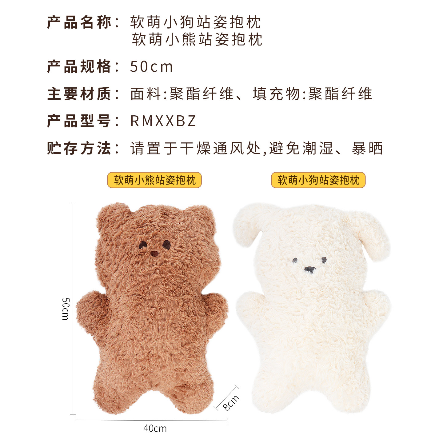 miniso名创优品软萌小狗站姿抱枕可爱毛绒玩偶沙发小熊靠垫礼物,淘宝优惠券,粉丝福利购,淘宝优惠卷