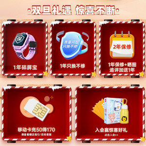 【立减60元】小天才电话手表Q3儿童手表4G全网通大屏视频通话定位智能男女孩学生Q2A升级爆款