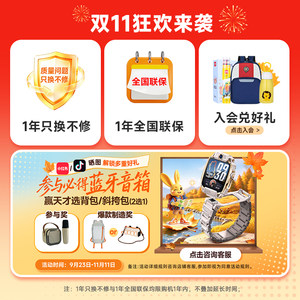 【抢！价保双11】小天才电话手表Q3A儿童手表4G全网通高清视频通话定位智能男女学生爆款热门电话
