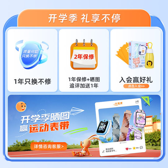 Little Genius Phone Watch Z6Pro/Z6Pro Junior Edition Floor Positioning Children's 4G Netcom Junior High School Students Flip Dual Camera Video Call