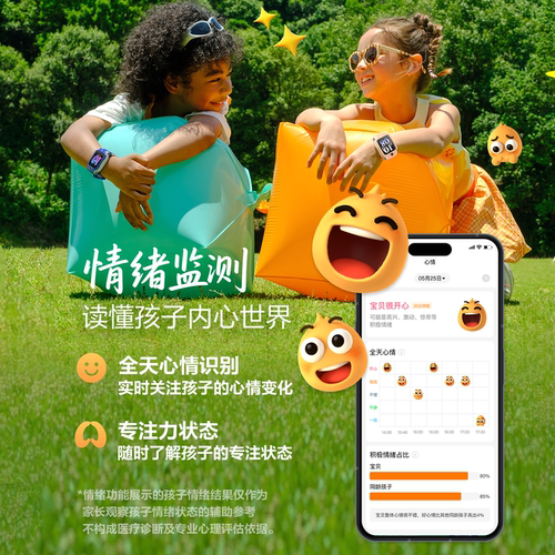 【Z7pro新品上市】小天才电话手表Z7Pro楼层定位4.0儿童4G网通初中生翻转双摄视频通话男生女生学生Z6Pro升级 - 图2