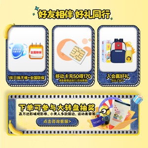 【国补立减15%】小天才电话手表Z6Pro少年版/Z6Pro楼层定位儿童4G网通初中生翻转双摄视频通话青少年学生