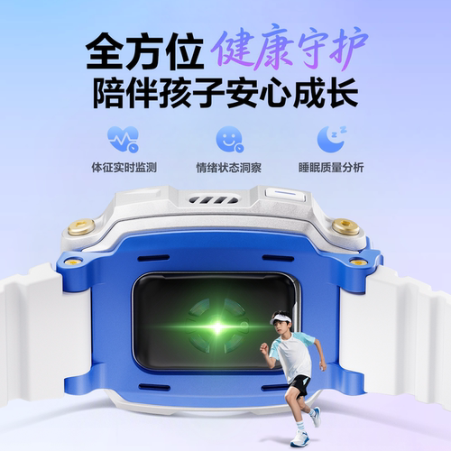 【Z7pro新品上市】小天才电话手表Z7Pro楼层定位4.0儿童4G网通初中生翻转双摄视频通话男生女生学生Z6Pro升级 - 图1