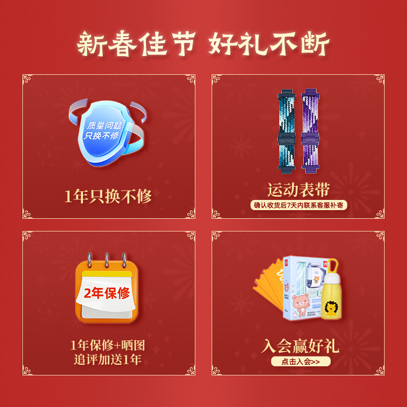 【官方正品】小天才电话手表Q3儿童手表4G全网通大屏视频通话定位智能男女孩学生Q2A升级爆款-图0