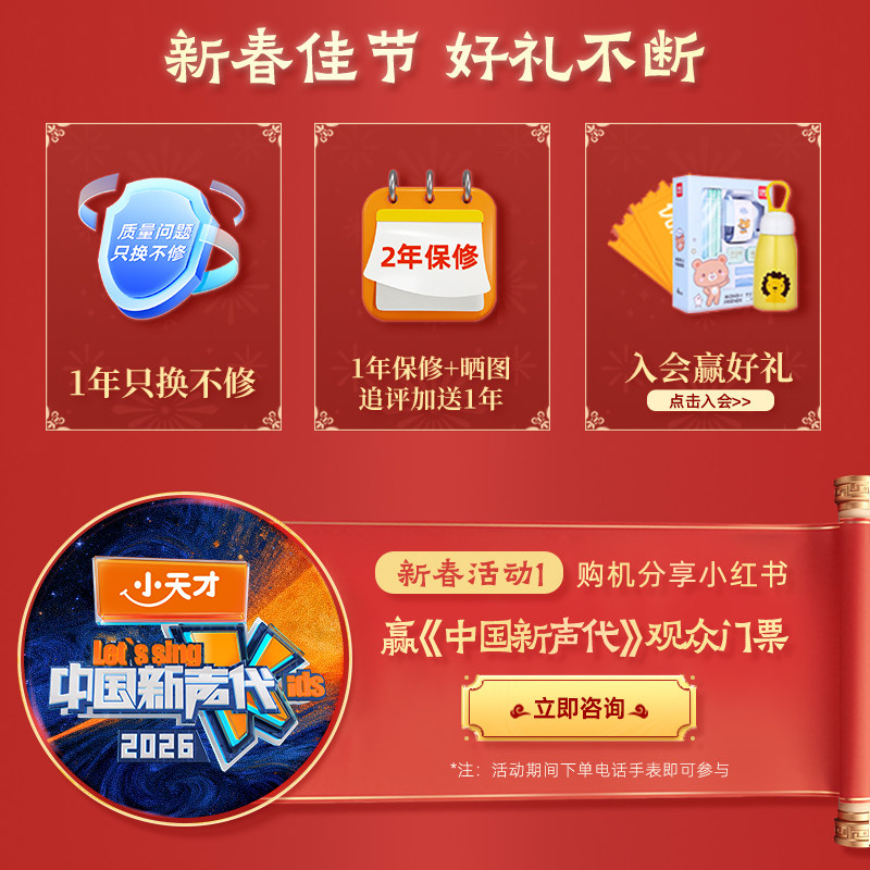 【官方正品】小天才电话手表D3S学生儿童手表电话楼层定位4G视频通话小学初高中男女旗舰官方,淘宝优惠券,粉丝福利购,淘宝优惠卷