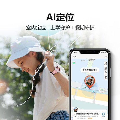 【官方正品】小天才电话手表儿童Q1R4G定位智能防水小学生初中生男女多功能手表长续航官方旗舰-图3