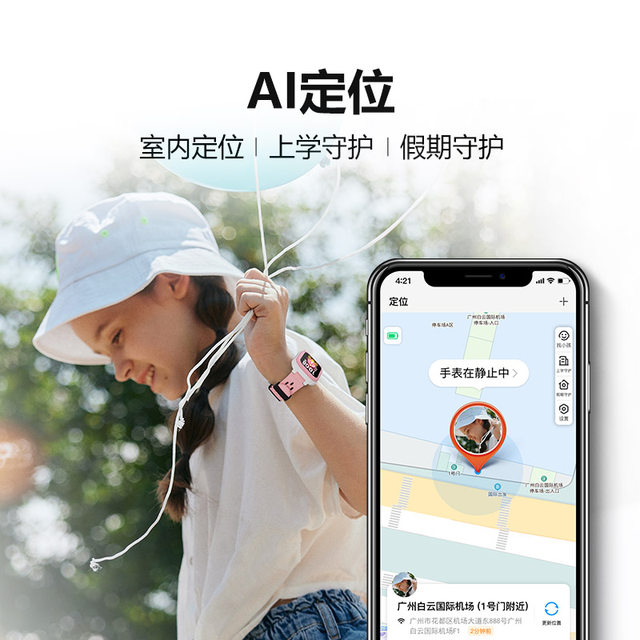 Little Genius Q1R Phone Watch Official Genuine