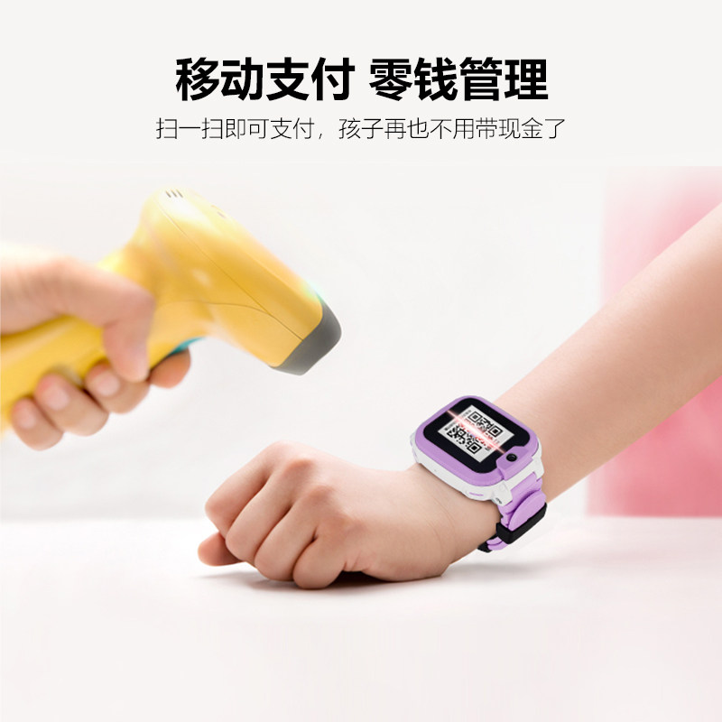 【官方正品】小天才电话手表Q3A儿童手表4G全网通大屏视频通话定位智能男女孩学生爆款热门智能手表