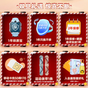 【官方正品】小天才电话手表Z6Pro/Z6Pro少年版楼层定位儿童4G网通初中生翻转双摄视频通话