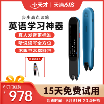 (Small Genius Flagship Store) Step High Point Reading Pen F5 F3 Dictionary Pen Sweep Reading Pen English Learning Prodigy Elementary And Middle School Students Reading Plotbook Intelligent Scanning Pen Almighty Universal Official