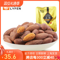 Coming to Iportions Sesame Seeds 500g Leisure snacks Nuts Fried Goods Open Bags Ready-to-eat New Goods and Teach
